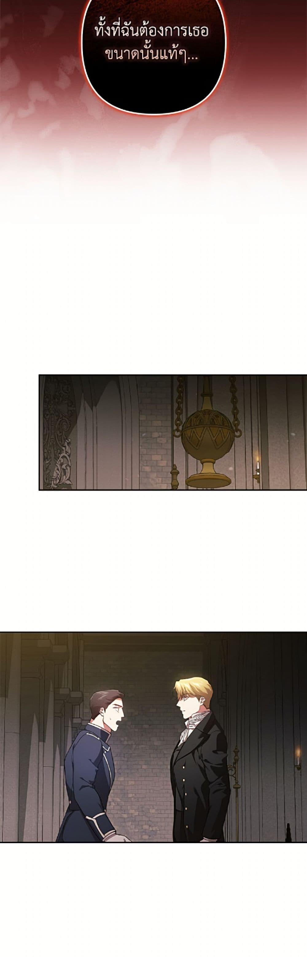 Manga-lc-com อ่านมังงะ อ่านการ์ตูน ออนไลน์ ฟรี The Broken Ring – This Marriage Will Fail Anyway ตอนที่ 1 2 3 4 5 6 7 8 9 10 11 12 13 14 ฟรี ไม่มีโฆษณา Manga-lc - อ่าน มังงะ อ่าน การ์ตูน ออนไลน์ อ่านมังงะ ฟรี