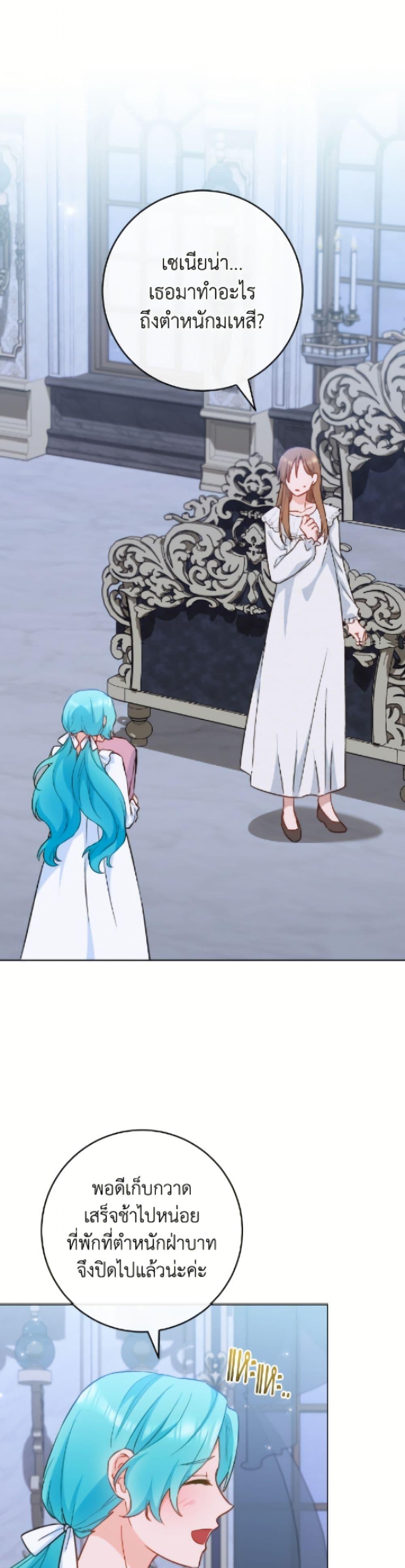 Manga-lc-com อ่านมังงะ อ่านการ์ตูน ออนไลน์ ฟรี The Young Lady Is a Royal Chef ตอนที่ 1 2 3 4 5 6 7 8 9 10 11 12 13 14 ฟรี ไม่มีโฆษณา Manga-lc - อ่าน มังงะ อ่าน การ์ตูน ออนไลน์ อ่านมังงะ ฟรี