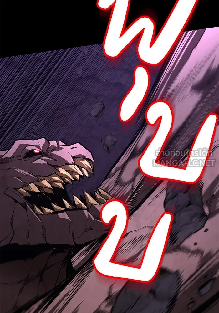 ชีวิตพลิกผันของลอร์ดผู้เกียจคร้าน ตอนที่ 111 ความมืดที่สามารถทะลวงผ่านไปได รูปที่ 177