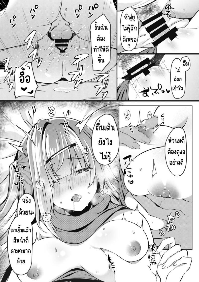 Doujin-Lc- อ่าน โดจิน มังฮวา เกาหลี ญี่ปุ่น จีน แปลไทย จะทำยังไงให้น้องสาวเขินอาย [Takatakaya (Kaniya Shiku)] Dou Shitara Kimi wa Hazukashigaru no_ ตอนที่ 1 2 3 4 5 6 7 8 9 10 11 12 13 14 ฟรี ไม่มีโฆษณา อ่าน โดจิน Manhwa เกาหลี ญี่ปุ่น จีน เรามีครบ คัดมาให้เน้นๆ โดจิน 18+ รับประกันความฟินโดย  Doujin Lc