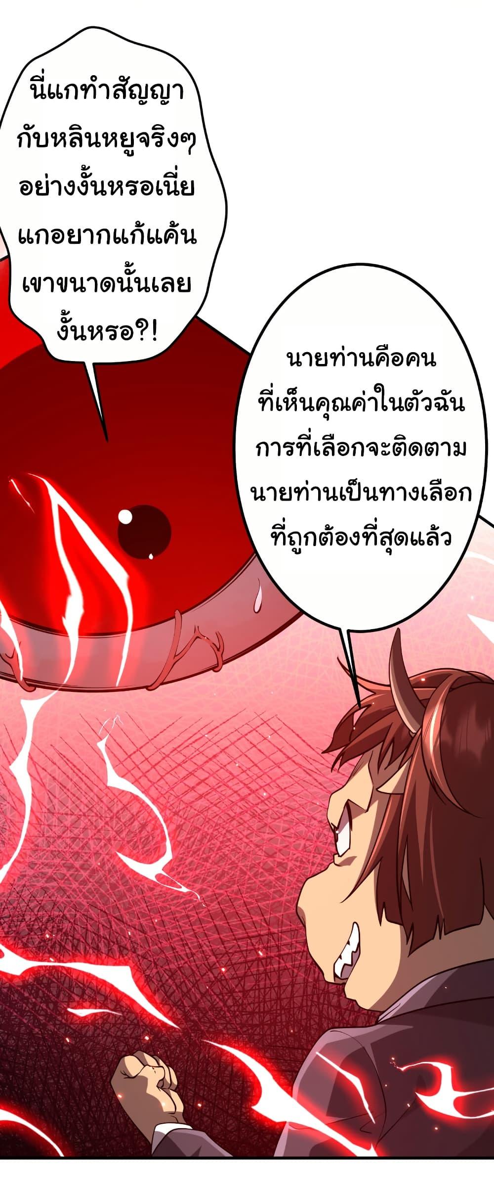 Manga-lc-com อ่านมังงะ อ่านการ์ตูน ออนไลน์ ฟรี Start with Trillions of Coins ตอนที่ 1 2 3 4 5 6 7 8 9 10 11 12 13 14 ฟรี ไม่มีโฆษณา Manga-lc - อ่าน มังงะ อ่าน การ์ตูน ออนไลน์ อ่านมังงะ ฟรี