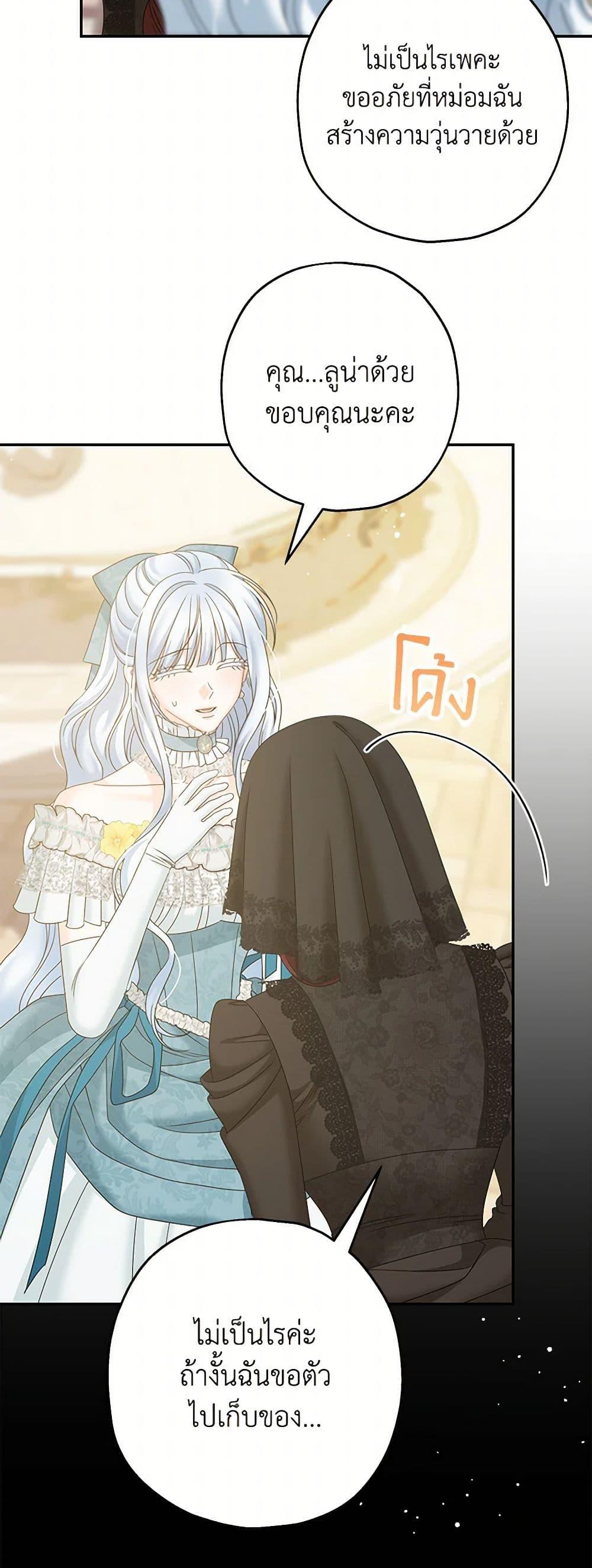 Manga-lc-com อ่านมังงะ อ่านการ์ตูน ออนไลน์ ฟรี Made Into the Main Character ตอนที่ 1 2 3 4 5 6 7 8 9 10 11 12 13 14 ฟรี ไม่มีโฆษณา Manga-lc - อ่าน มังงะ อ่าน การ์ตูน ออนไลน์ อ่านมังงะ ฟรี