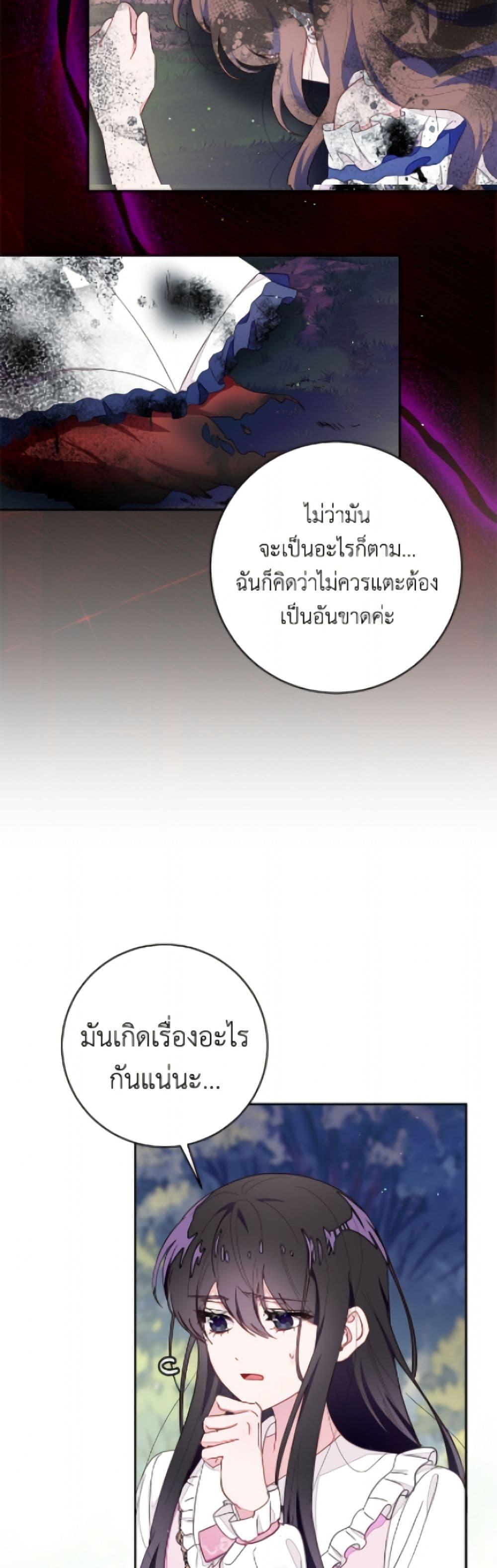Manga-lc-com อ่านมังงะ อ่านการ์ตูน ออนไลน์ ฟรี The Bad Ending Of The Otome Game ตอนที่ 1 2 3 4 5 6 7 8 9 10 11 12 13 14 ฟรี ไม่มีโฆษณา Manga-lc - อ่าน มังงะ อ่าน การ์ตูน ออนไลน์ อ่านมังงะ ฟรี