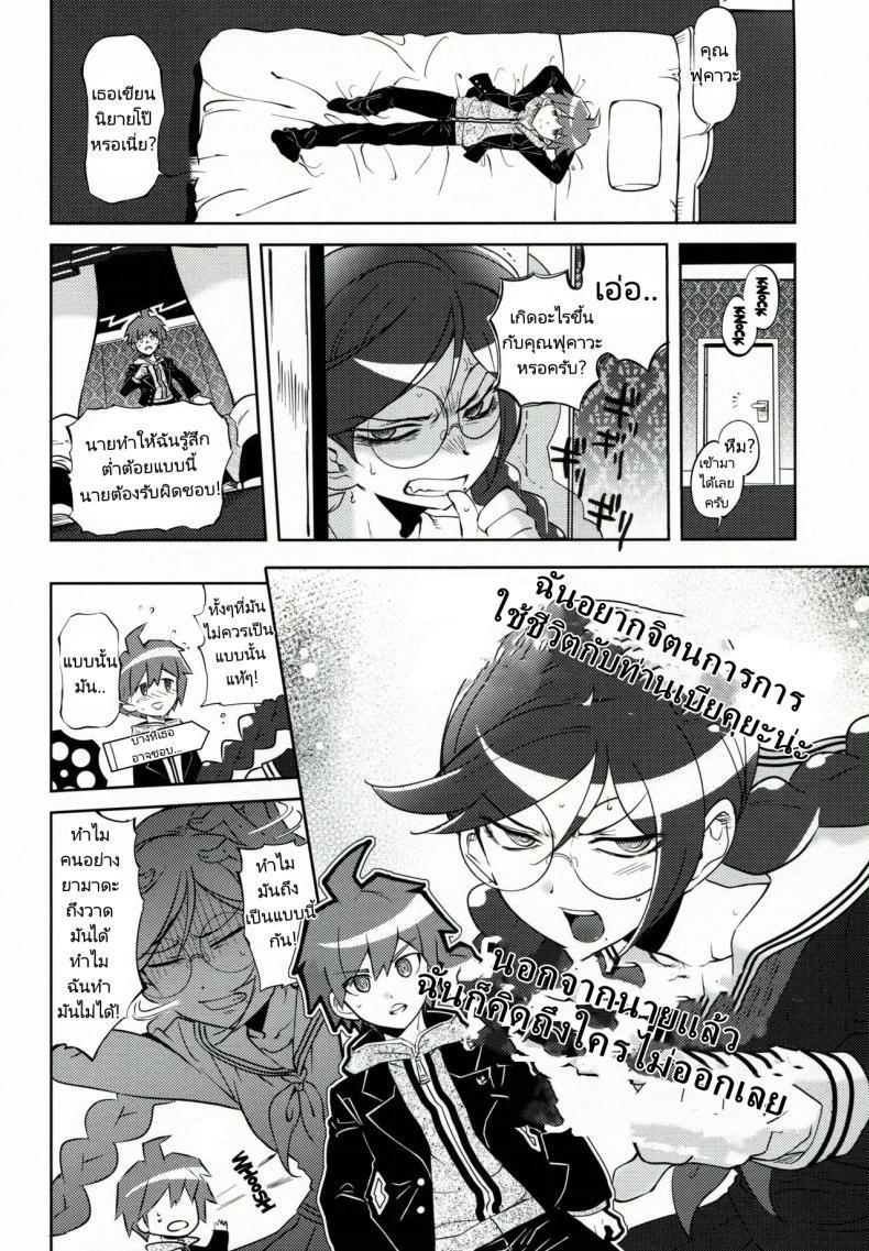 Doujin-Lc- อ่าน โดจิน มังฮวา เกาหลี ญี่ปุ่น จีน แปลไทย ทำลูกเพื่อความอยู่รอด (C85) [Hougakuya (Tohzai, Namboku)] Aishiai Gakuen Seikatsu Love-Making Academy Sex Activities ตอนที่ 1 2 3 4 5 6 7 8 9 10 11 12 13 14 ฟรี ไม่มีโฆษณา อ่าน โดจิน Manhwa เกาหลี ญี่ปุ่น จีน เรามีครบ คัดมาให้เน้นๆ โดจิน 18+ รับประกันความฟินโดย  Doujin Lc