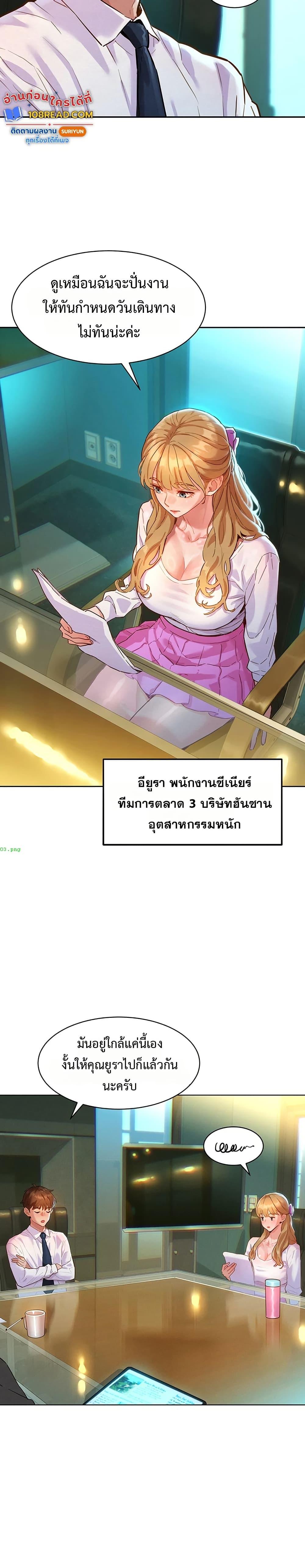 Doujin-Lc- อ่าน โดจิน มังฮวา เกาหลี ญี่ปุ่น จีน แปลไทย Taste Folder ตอนที่ 1 2 3 4 5 6 7 8 9 10 11 12 13 14 ฟรี ไม่มีโฆษณา อ่าน โดจิน Manhwa เกาหลี ญี่ปุ่น จีน เรามีครบ คัดมาให้เน้นๆ โดจิน 18+ รับประกันความฟินโดย  Doujin Lc