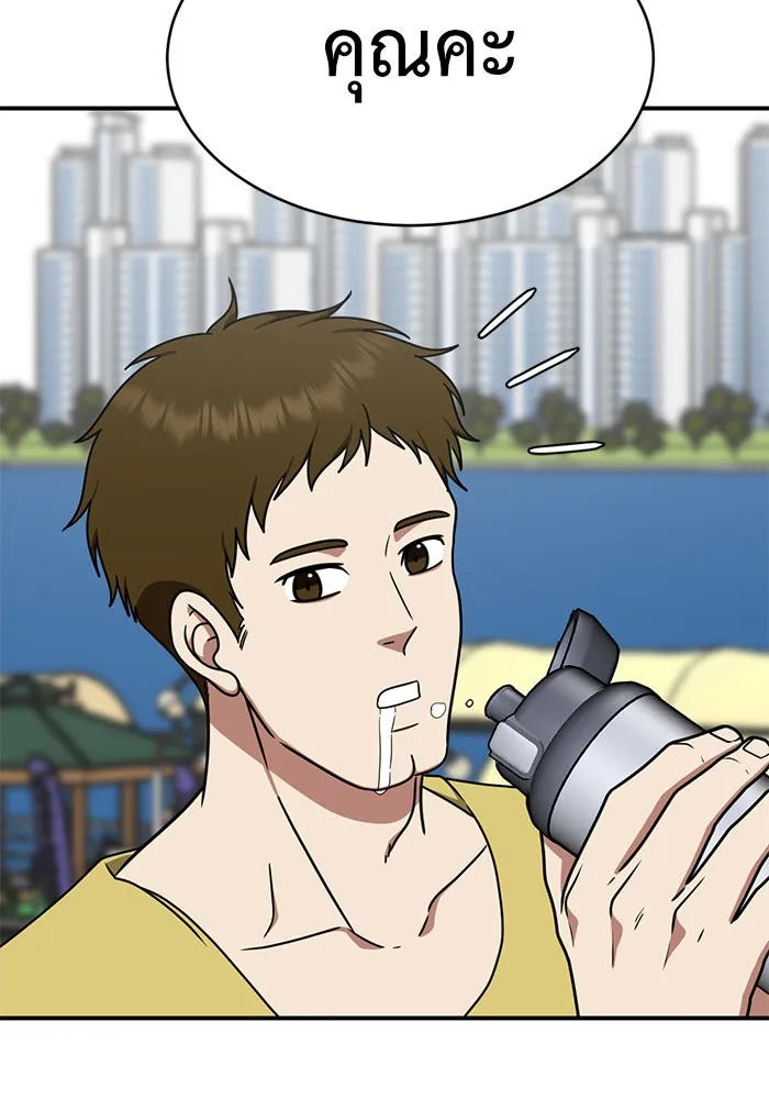 ช่วยเปลี่ยนฉันที ตอนที่ 155. ซองคโยบิน 4 รูปที่ 35