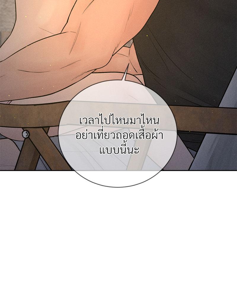 Doujin-Lc- อ่าน โดจิน มังฮวา เกาหลี ญี่ปุ่น จีน แปลไทย Payment for the Ride ตอนที่ 1 2 3 4 5 6 7 8 9 10 11 12 13 14 ฟรี ไม่มีโฆษณา อ่าน โดจิน Manhwa เกาหลี ญี่ปุ่น จีน เรามีครบ คัดมาให้เน้นๆ โดจิน 18+ รับประกันความฟินโดย  Doujin Lc