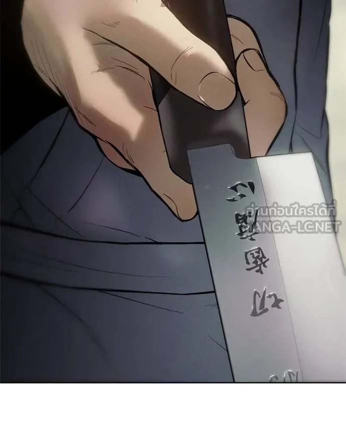 Baek XX ตอนที่ 109 รูปที่ 206