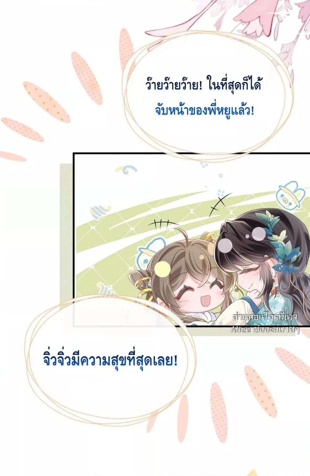 Manga-lc-com อ่านมังงะ อ่านการ์ตูน ออนไลน์ ฟรี เสียงหัวใจของเธ ตอนที่ 1 2 3 4 5 6 7 8 9 10 11 12 13 14 ฟรี ไม่มีโฆษณา Manga-lc - อ่าน มังงะ อ่าน การ์ตูน ออนไลน์ อ่านมังงะ ฟรี