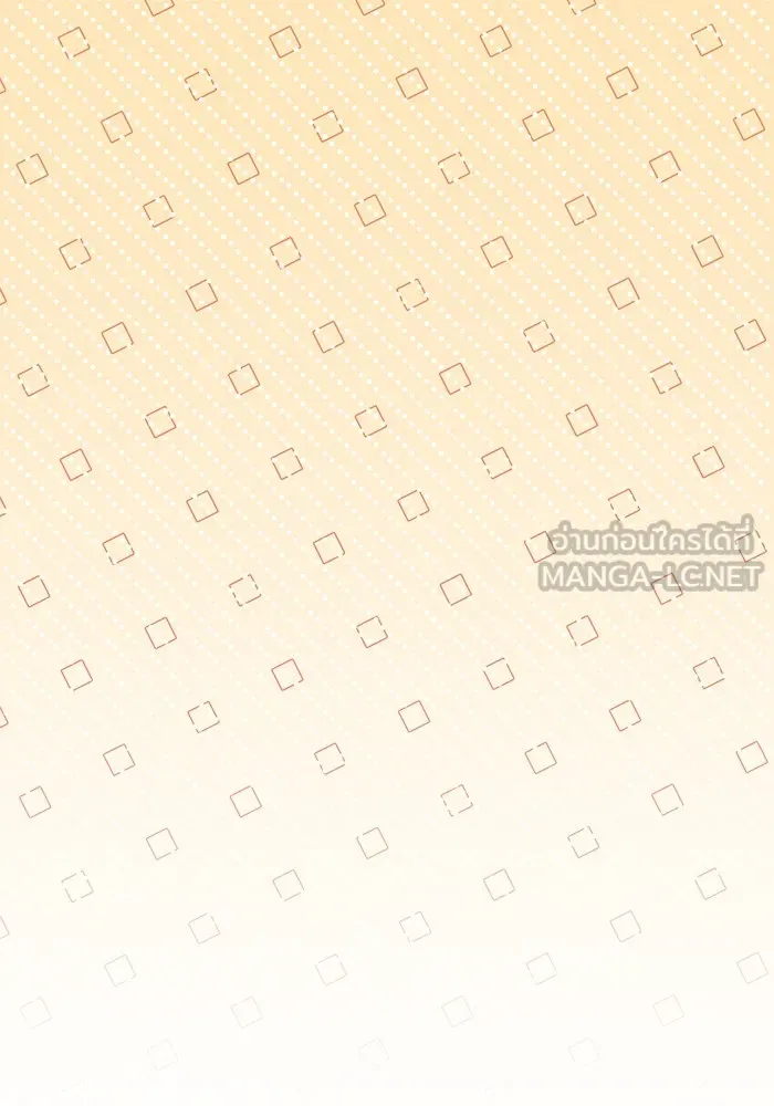 นึกว่าเป็นอิเซไคธรรมดา ตอนที่ 7 รูปที่ 42