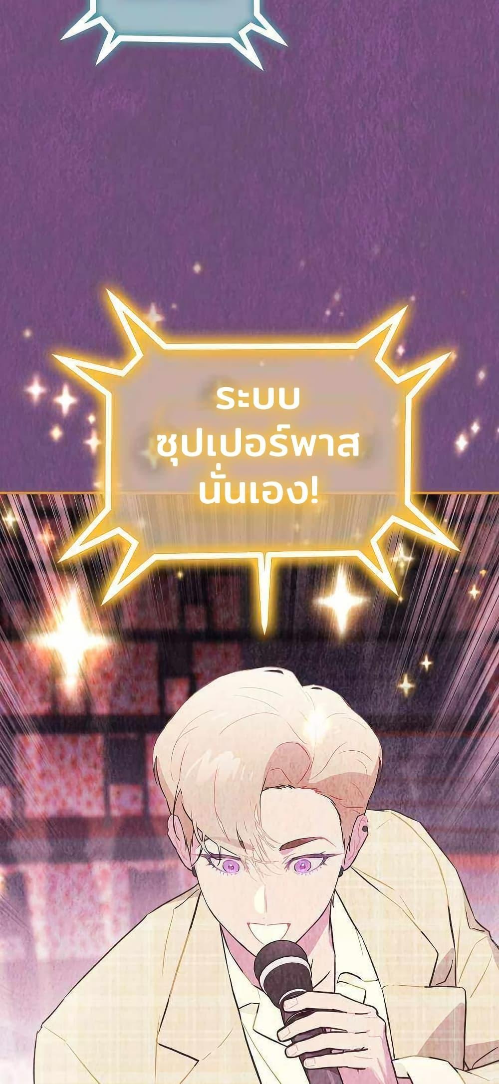 Manga-lc-com อ่านมังงะ อ่านการ์ตูน ออนไลน์ ฟรี Saving the Doomed Idols With My Touch ตอนที่ 1 2 3 4 5 6 7 8 9 10 11 12 13 14 ฟรี ไม่มีโฆษณา Manga-lc - อ่าน มังงะ อ่าน การ์ตูน ออนไลน์ อ่านมังงะ ฟรี