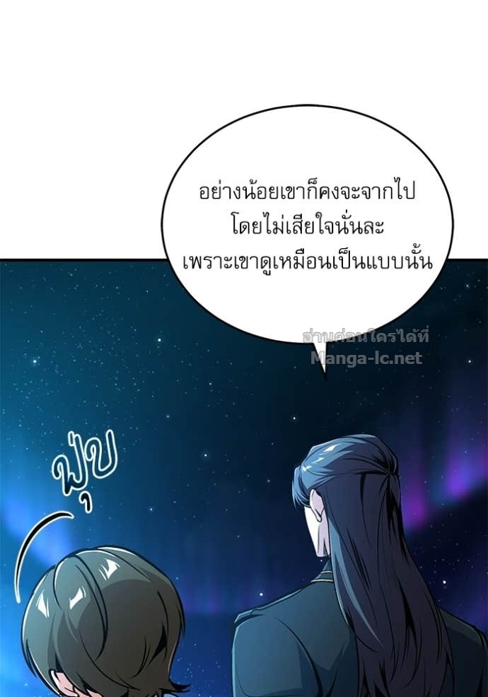 Doujin-Lc- อ่าน โดจิน มังฮวา เกาหลี ญี่ปุ่น จีน แปลไทย ศาสตราจารย์จำเป็นแห่งอะคาเดมี ตอนที่ 1 2 3 4 5 6 7 8 9 10 11 12 13 14 ฟรี ไม่มีโฆษณา อ่าน โดจิน Manhwa เกาหลี ญี่ปุ่น จีน เรามีครบ คัดมาให้เน้นๆ โดจิน 18+ รับประกันความฟินโดย Doujin Lc