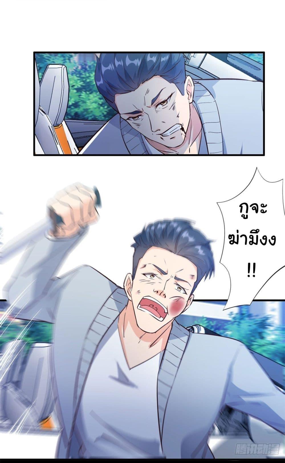 Manga-lc-com อ่านมังงะ อ่านการ์ตูน ออนไลน์ ฟรี My Journey To The West ตอนที่ 1 2 3 4 5 6 7 8 9 10 11 12 13 14 ฟรี ไม่มีโฆษณา Manga-lc - อ่าน มังงะ อ่าน การ์ตูน ออนไลน์ อ่านมังงะ ฟรี