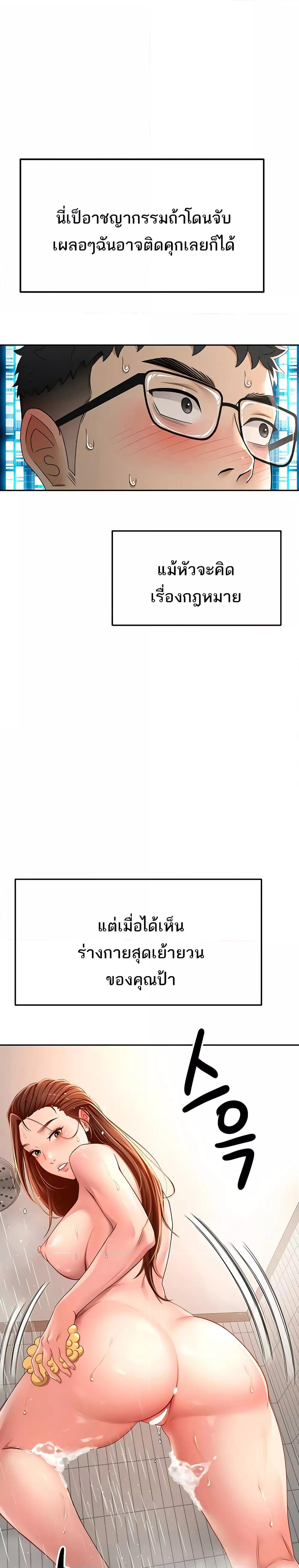 Doujin-Lc- อ่าน โดจิน มังฮวา เกาหลี ญี่ปุ่น จีน แปลไทย Rooftop Sex King ตอนที่ 1 2 3 4 5 6 7 8 9 10 11 12 13 14 ฟรี ไม่มีโฆษณา อ่าน โดจิน Manhwa เกาหลี ญี่ปุ่น จีน เรามีครบ คัดมาให้เน้นๆ โดจิน 18+ รับประกันความฟินโดย  Doujin Lc