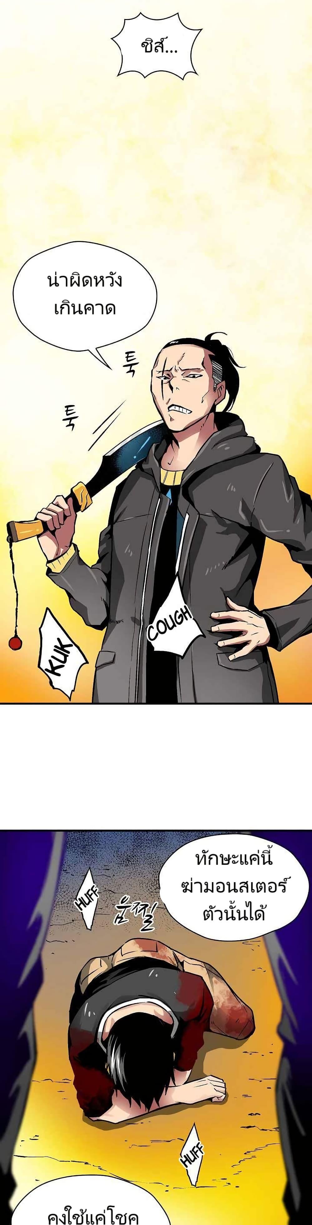 Manga-lc-com อ่านมังงะ อ่านการ์ตูน ออนไลน์ ฟรี Unbreakable ตอนที่ 1 2 3 4 5 6 7 8 9 10 11 12 13 14 ฟรี ไม่มีโฆษณา Manga-lc - อ่าน มังงะ อ่าน การ์ตูน ออนไลน์ อ่านมังงะ ฟรี