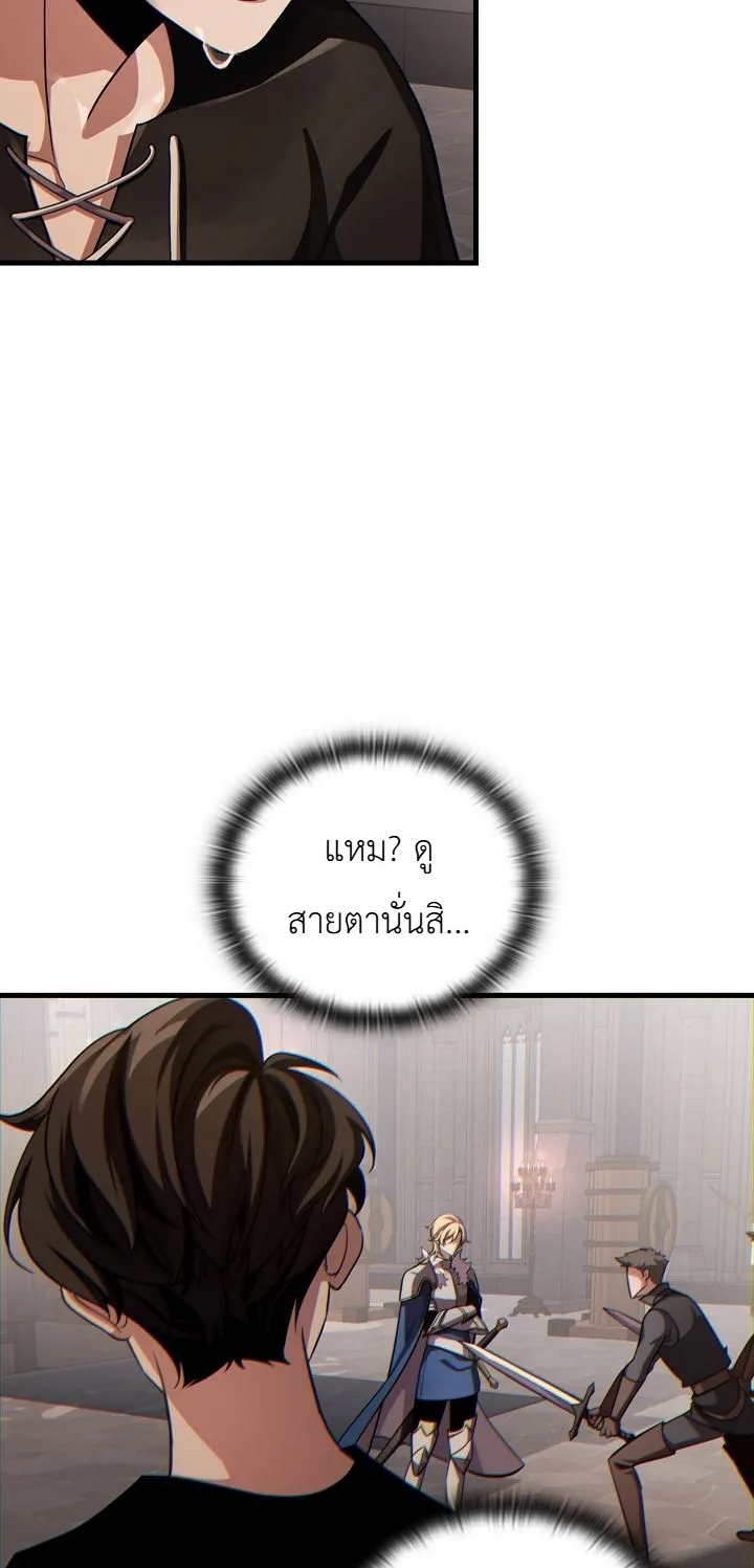 Manga-lc-com อ่านมังงะ อ่านการ์ตูน ออนไลน์ ฟรี The Lord Who Levels up by Devouring ท่านลอร์ดผู้อัปเลเวลจากก ตอนที่ 1 2 3 4 5 6 7 8 9 10 11 12 13 14 ฟรี ไม่มีโฆษณา Manga-lc - อ่าน มังงะ อ่าน การ์ตูน ออนไลน์ อ่านมังงะ ฟรี