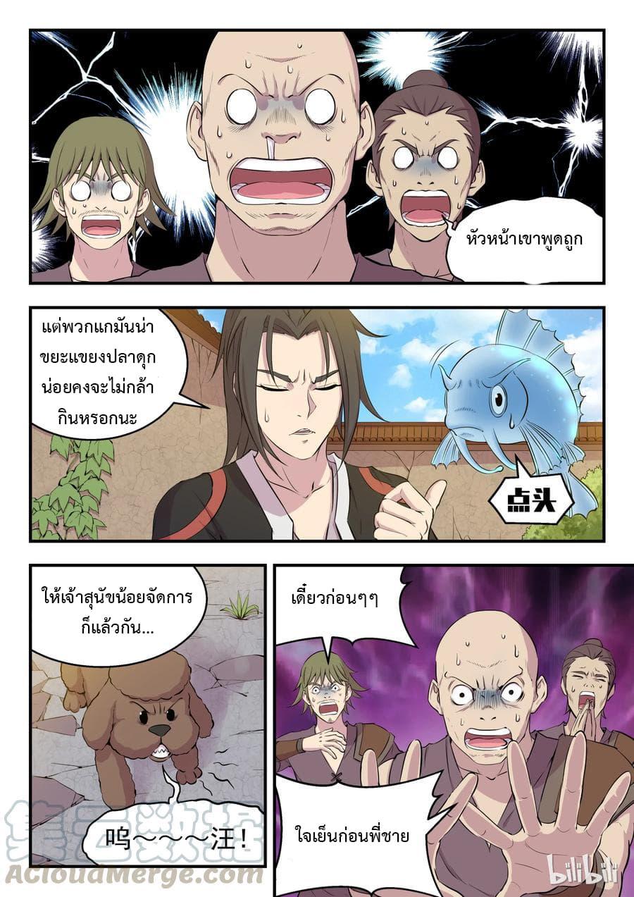 Manga-lc-com อ่านมังงะ อ่านการ์ตูน ออนไลน์ ฟรี King of Spirit Beast ตอนที่ 1 2 3 4 5 6 7 8 9 10 11 12 13 14 ฟรี ไม่มีโฆษณา Manga-lc - อ่าน มังงะ อ่าน การ์ตูน ออนไลน์ อ่านมังงะ ฟรี