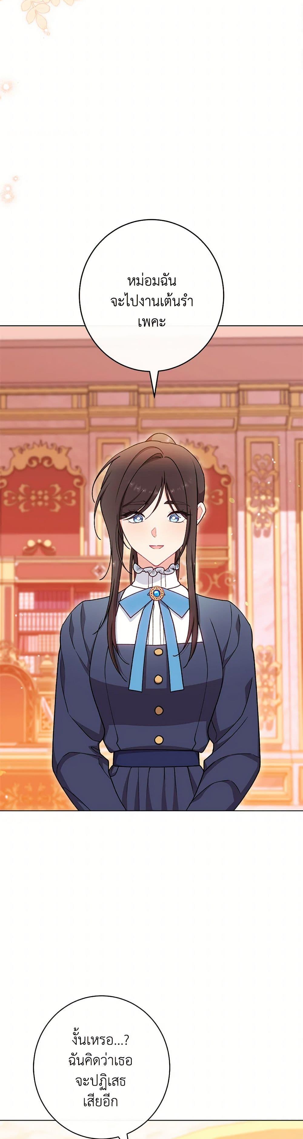 Manga-lc-com อ่านมังงะ อ่านการ์ตูน ออนไลน์ ฟรี The Villainess Empress’s Attendant ตอนที่ 1 2 3 4 5 6 7 8 9 10 11 12 13 14 ฟรี ไม่มีโฆษณา Manga-lc - อ่าน มังงะ อ่าน การ์ตูน ออนไลน์ อ่านมังงะ ฟรี