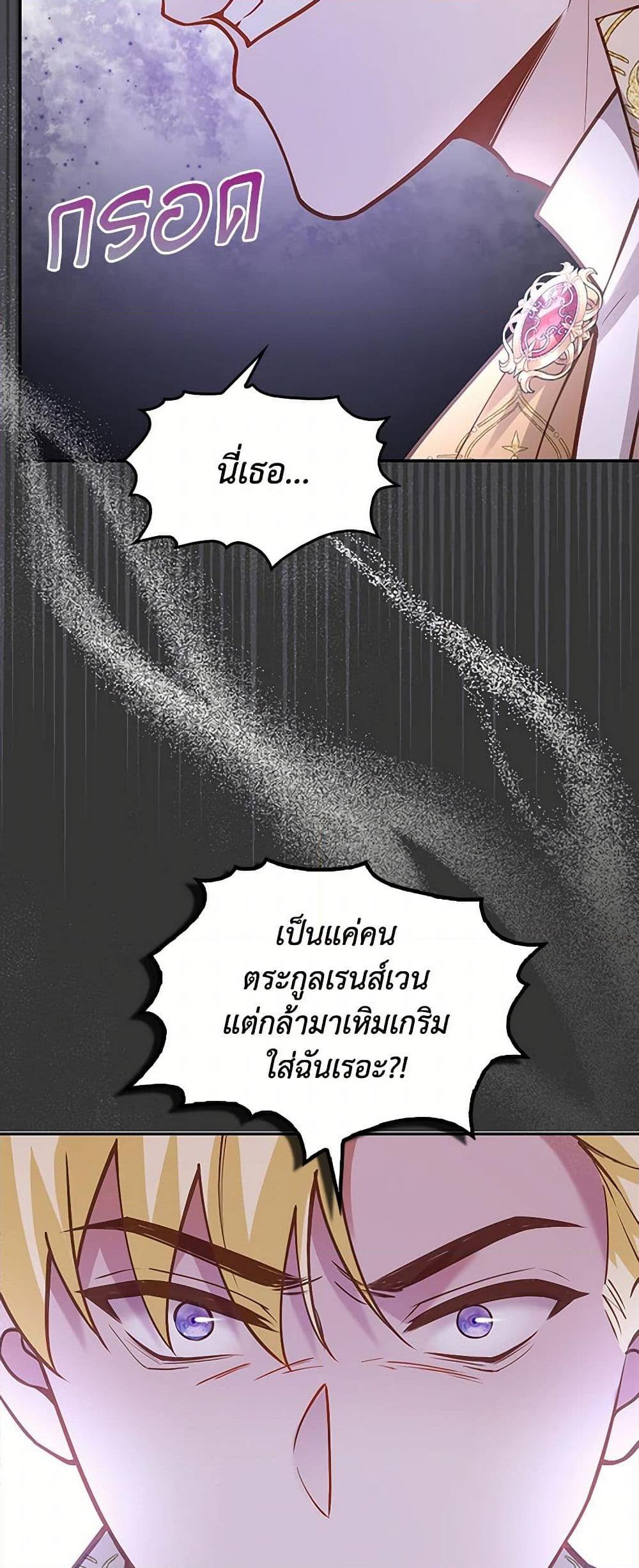 Manga-lc-com อ่านมังงะ อ่านการ์ตูน ออนไลน์ ฟรี Raising the Children of the Main Characters ตอนที่ 1 2 3 4 5 6 7 8 9 10 11 12 13 14 ฟรี ไม่มีโฆษณา Manga-lc - อ่าน มังงะ อ่าน การ์ตูน ออนไลน์ อ่านมังงะ ฟรี