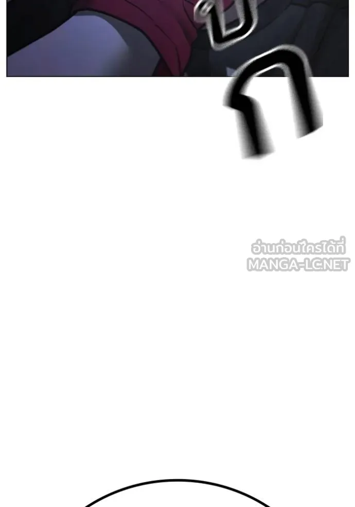 reality quest ตอนที่ 134 รูปที่ 54