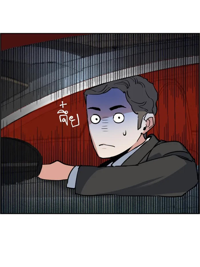 พี่ชายสายบอดี้การ์ด ตอนที่ 28 รูปที่ 34