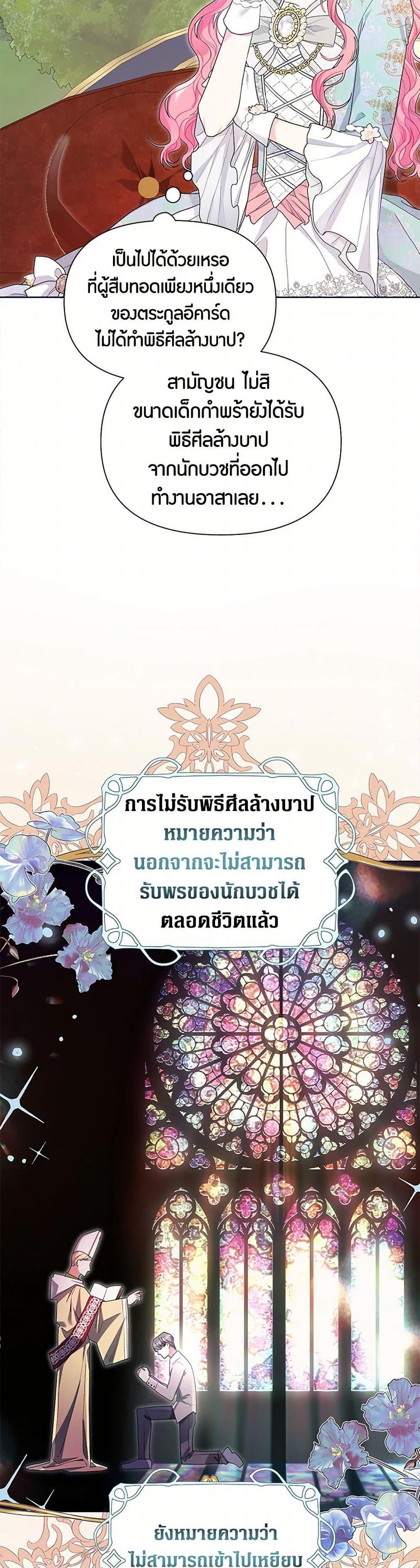 Manga-lc-com อ่านมังงะ อ่านการ์ตูน ออนไลน์ ฟรี The Archvillain’s Daughter-in-Law ตอนที่ 1 2 3 4 5 6 7 8 9 10 11 12 13 14 ฟรี ไม่มีโฆษณา Manga-lc - อ่าน มังงะ อ่าน การ์ตูน ออนไลน์ อ่านมังงะ ฟรี