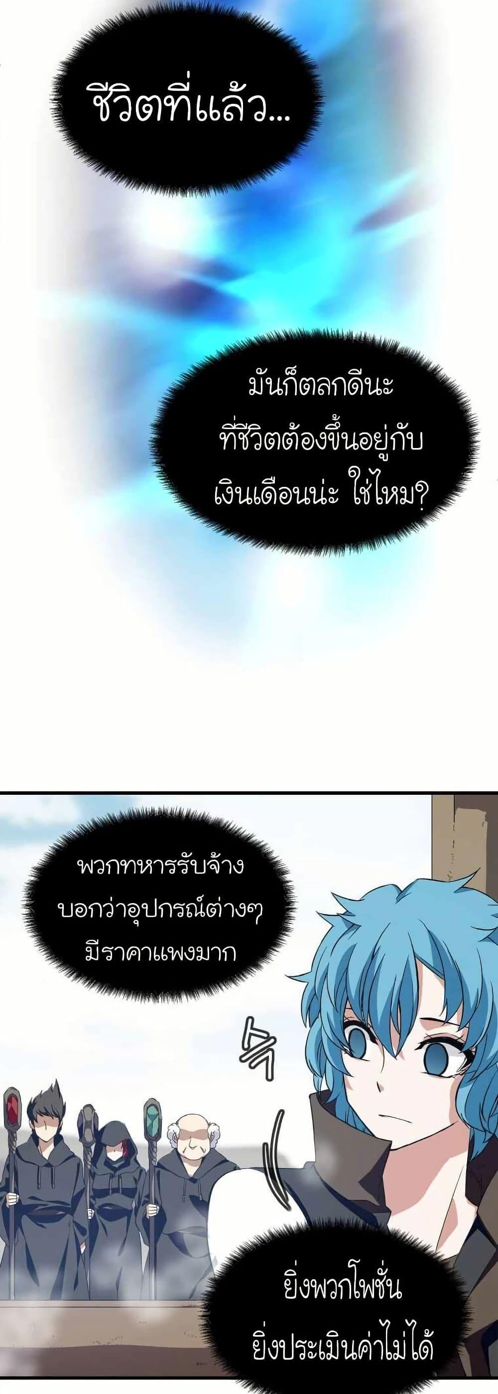 Manga-lc-com อ่านมังงะ อ่านการ์ตูน ออนไลน์ ฟรี Return of the Elemental Lord ตอนที่ 1 2 3 4 5 6 7 8 9 10 11 12 13 14 ฟรี ไม่มีโฆษณา Manga-lc - อ่าน มังงะ อ่าน การ์ตูน ออนไลน์ อ่านมังงะ ฟรี