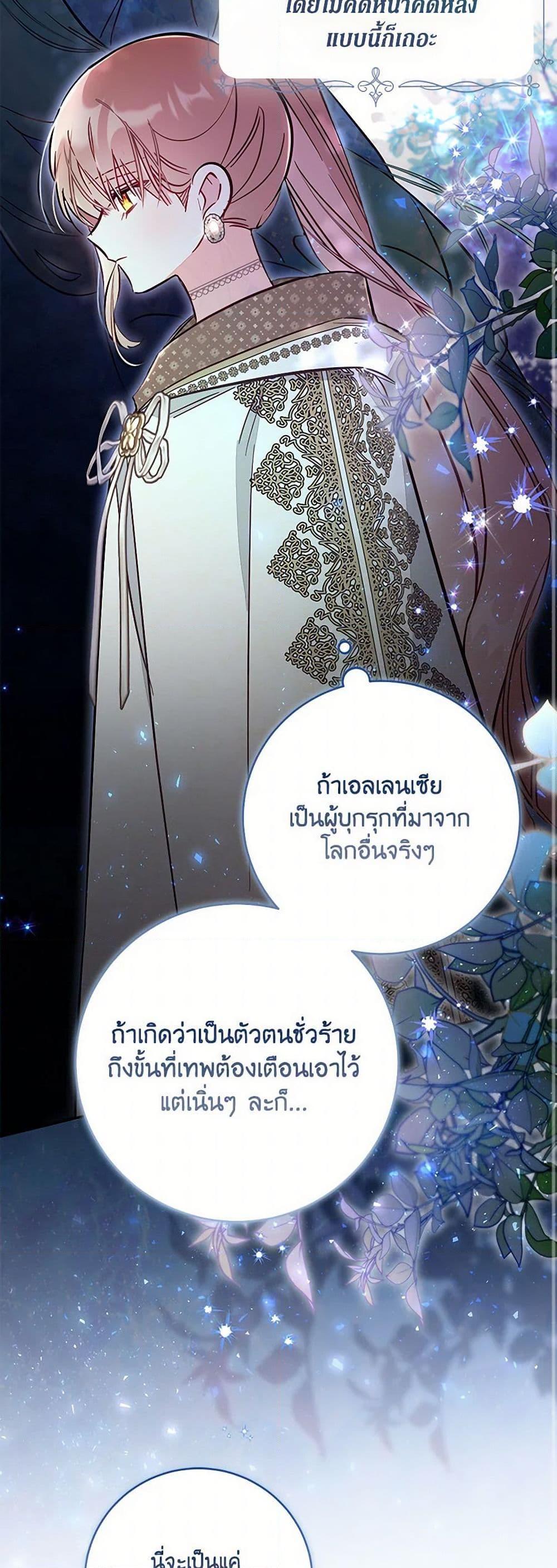 Manga-lc-com อ่านมังงะ อ่านการ์ตูน ออนไลน์ ฟรี No Place for the Fake Princess ตอนที่ 1 2 3 4 5 6 7 8 9 10 11 12 13 14 ฟรี ไม่มีโฆษณา Manga-lc - อ่าน มังงะ อ่าน การ์ตูน ออนไลน์ อ่านมังงะ ฟรี