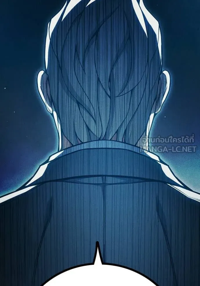 เยาวชนคนคุก ตอนที่ 82 รูปที่ 227