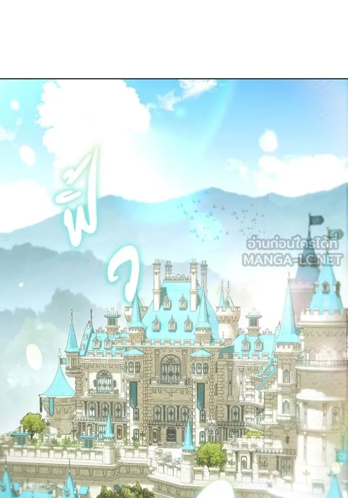 ราชินีจอมมาร ตอนที่ 68 รูปที่ 58