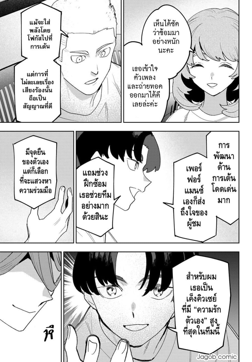 Manga-lc-com อ่านมังงะ อ่านการ์ตูน ออนไลน์ ฟรี Idolatry ตอนที่ 1 2 3 4 5 6 7 8 9 10 11 12 13 14 ฟรี ไม่มีโฆษณา Manga-lc - อ่าน มังงะ อ่าน การ์ตูน ออนไลน์ อ่านมังงะ ฟรี