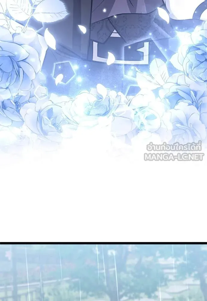 ป๊ะป๋าขา หนูลาแล้ว ตอนที่ 35 รูปที่ 106