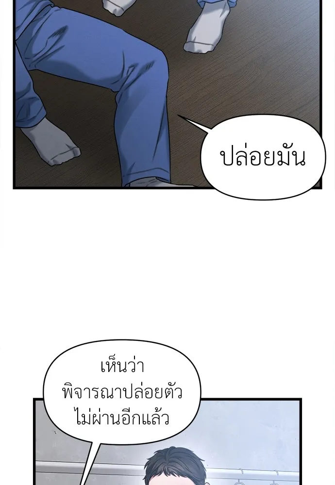 ปรารถนารักอันงดงาม ตอนที่ 110 (ตอนจบ) รูปที่ 106