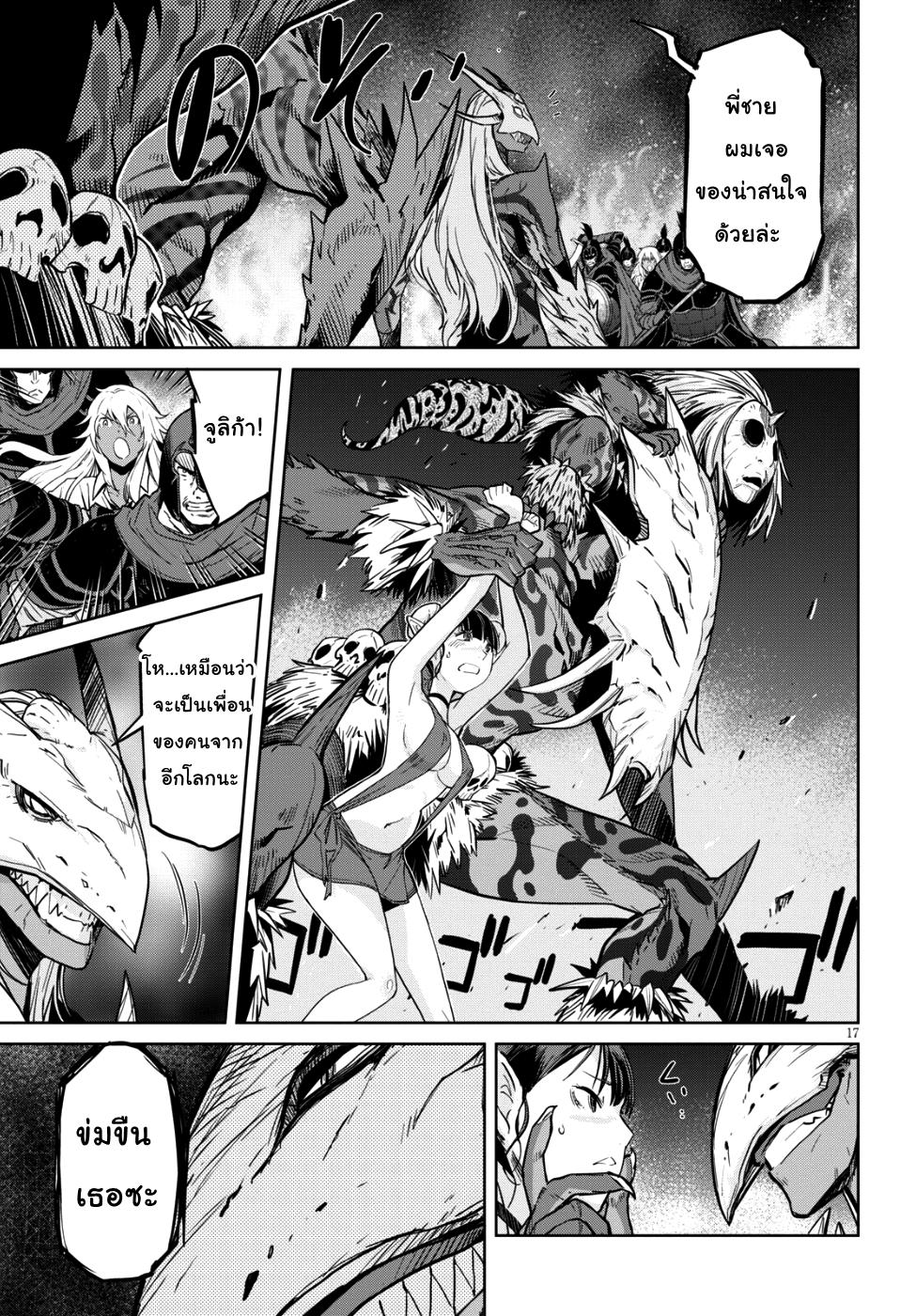 Manga-lc-com อ่านมังงะ อ่านการ์ตูน ออนไลน์ ฟรี Game of Familia Kazoku Senki ตอนที่ 1 2 3 4 5 6 7 8 9 10 11 12 13 14 ฟรี ไม่มีโฆษณา Manga-lc - อ่าน มังงะ อ่าน การ์ตูน ออนไลน์ อ่านมังงะ ฟรี