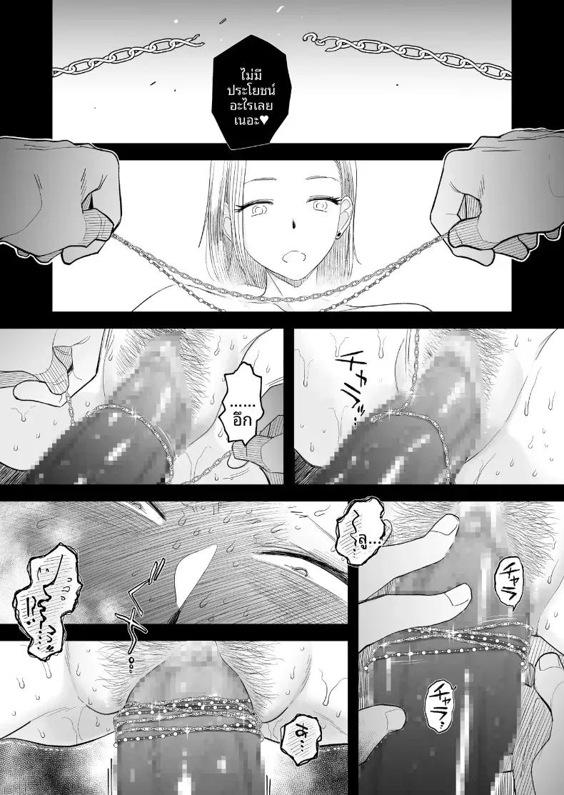 Doujin-Lc- อ่าน โดจิน มังฮวา เกาหลี ญี่ปุ่น จีน แปลไทย อยากใช้หนี้เร็วๆไหมล่ะ  [Haitoku Sensei] ตอนที่ 1 2 3 4 5 6 7 8 9 10 11 12 13 14 ฟรี ไม่มีโฆษณา อ่าน โดจิน Manhwa เกาหลี ญี่ปุ่น จีน เรามีครบ คัดมาให้เน้นๆ โดจิน 18+ รับประกันความฟินโดย  Doujin Lc