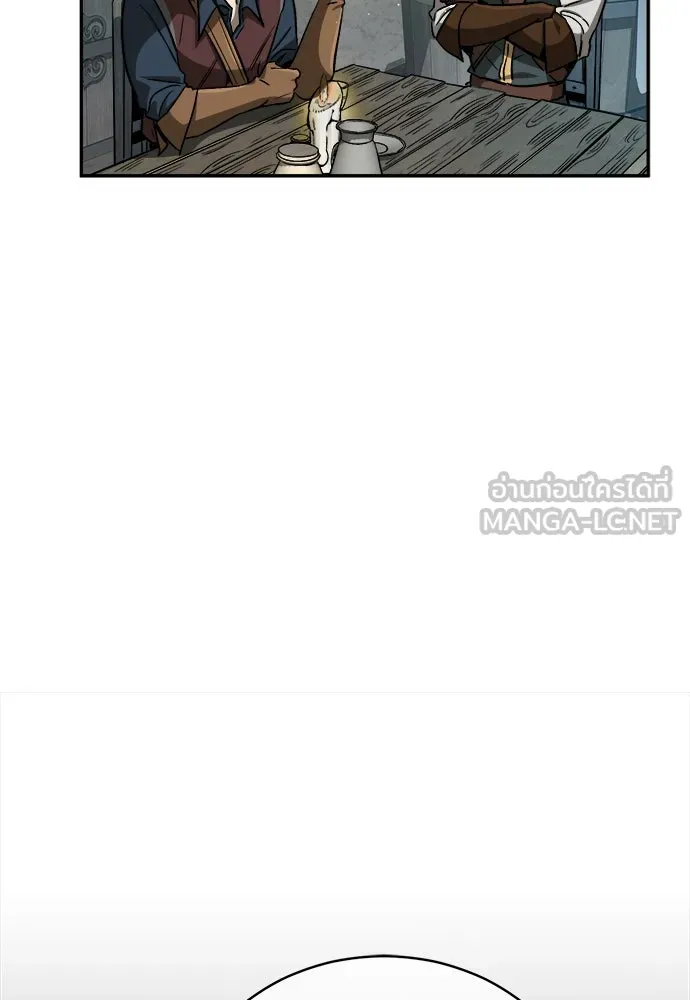 ผู้พิทักษ์เถื่อนแห่งยุคกลาง ตอนที่ 2 รูปที่ 21