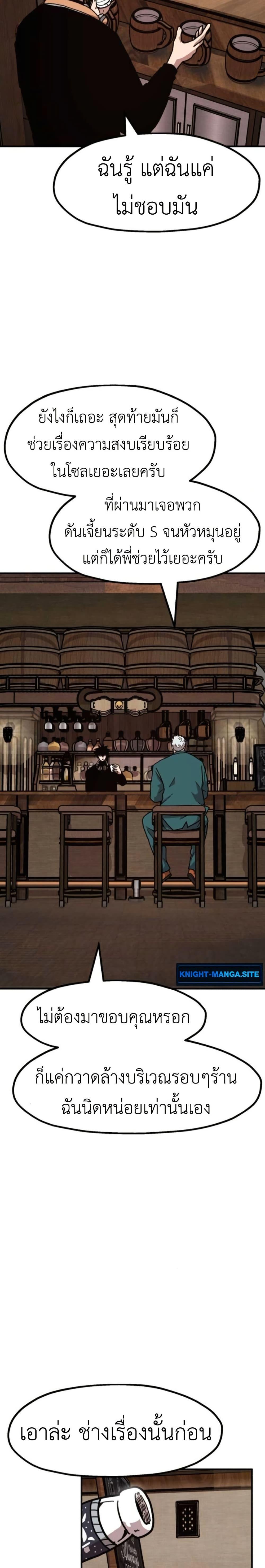 Manga-lc-com อ่านมังงะ อ่านการ์ตูน ออนไลน์ ฟรี The Boss Is Too Strong ตอนที่ 1 2 3 4 5 6 7 8 9 10 11 12 13 14 ฟรี ไม่มีโฆษณา Manga-lc - อ่าน มังงะ อ่าน การ์ตูน ออนไลน์ อ่านมังงะ ฟรี