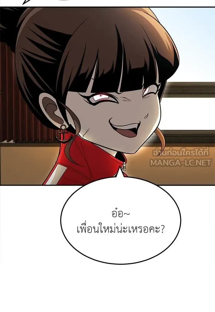 สนามเด็กล่า ตอนที่ 4 รูปที่ 46