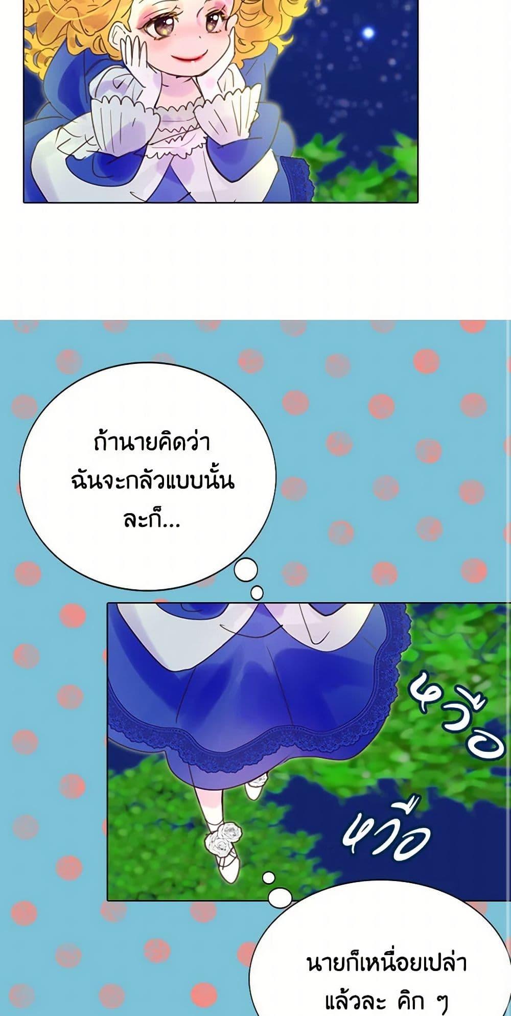 Manga-lc-com อ่านมังงะ อ่านการ์ตูน ออนไลน์ ฟรี Miss Not-So Sidekick ตอนที่ 1 2 3 4 5 6 7 8 9 10 11 12 13 14 ฟรี ไม่มีโฆษณา Manga-lc - อ่าน มังงะ อ่าน การ์ตูน ออนไลน์ อ่านมังงะ ฟรี