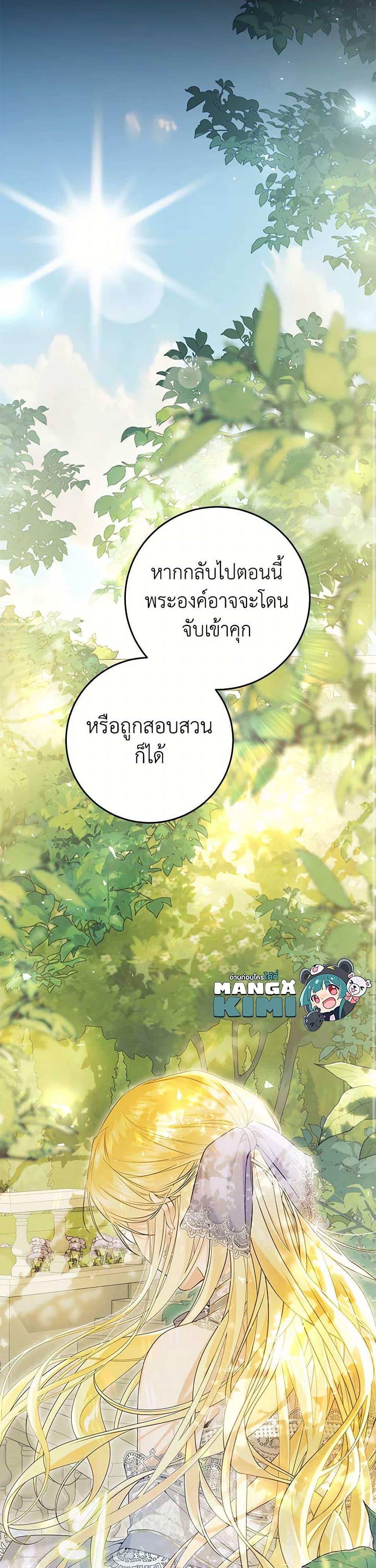 Manga-lc-com อ่านมังงะ อ่านการ์ตูน ออนไลน์ ฟรี The Villainess Is A Marionette ตอนที่ 1 2 3 4 5 6 7 8 9 10 11 12 13 14 ฟรี ไม่มีโฆษณา Manga-lc - อ่าน มังงะ อ่าน การ์ตูน ออนไลน์ อ่านมังงะ ฟรี