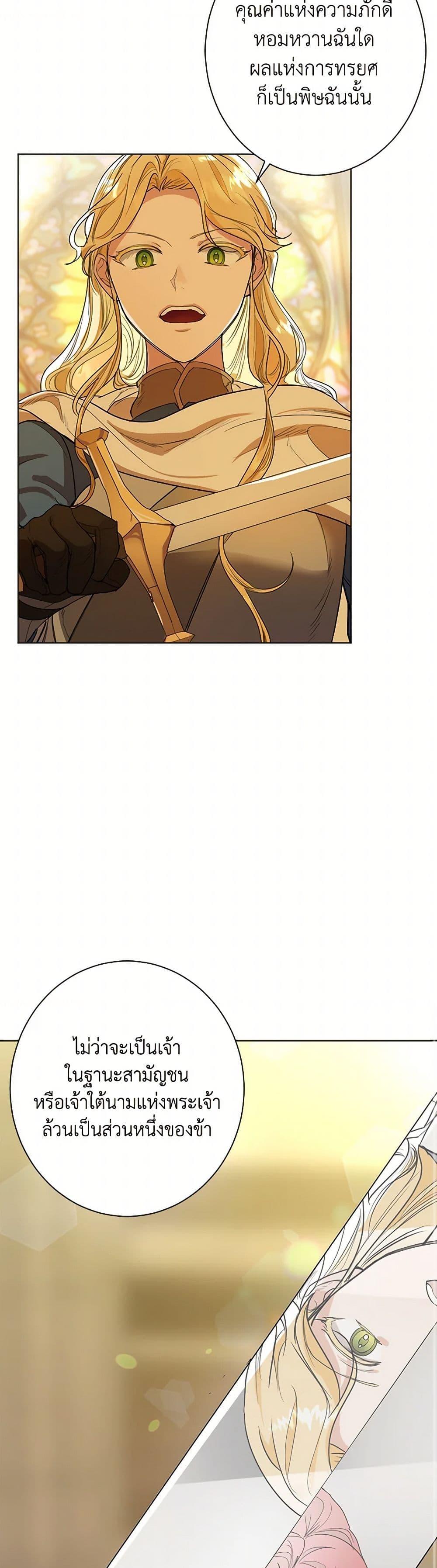 Manga-lc-com อ่านมังงะ อ่านการ์ตูน ออนไลน์ ฟรี The Duchess’s Contract Marriage ตอนที่ 1 2 3 4 5 6 7 8 9 10 11 12 13 14 ฟรี ไม่มีโฆษณา Manga-lc - อ่าน มังงะ อ่าน การ์ตูน ออนไลน์ อ่านมังงะ ฟรี