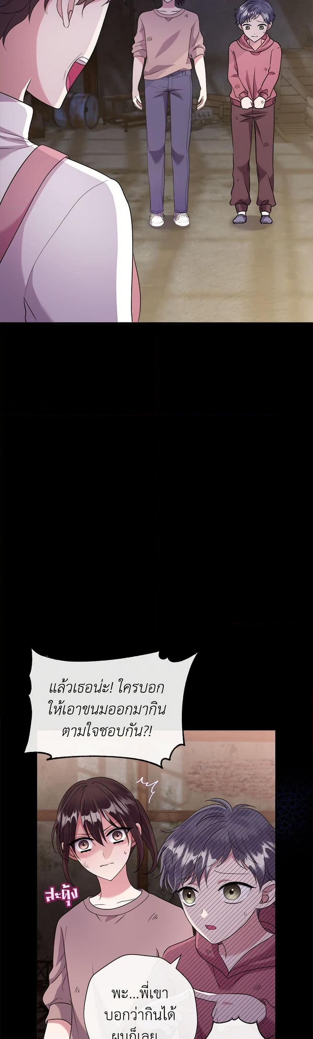 Manga-lc-com อ่านมังงะ อ่านการ์ตูน ออนไลน์ ฟรี Move, I’m Deciding the Ending! ตอนที่ 1 2 3 4 5 6 7 8 9 10 11 12 13 14 ฟรี ไม่มีโฆษณา Manga-lc - อ่าน มังงะ อ่าน การ์ตูน ออนไลน์ อ่านมังงะ ฟรี