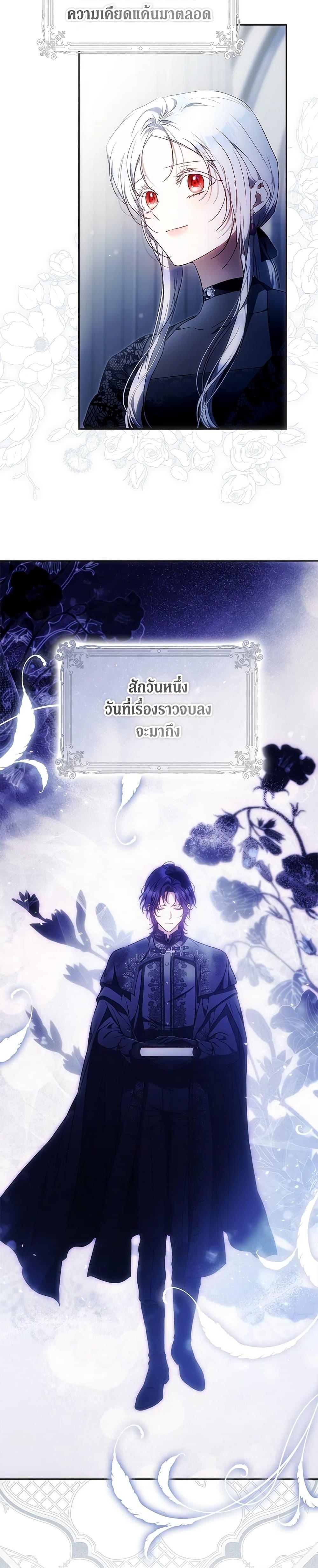 Manga-lc-com อ่านมังงะ อ่านการ์ตูน ออนไลน์ ฟรี I Became the Wife of the Male Lead ตอนที่ 1 2 3 4 5 6 7 8 9 10 11 12 13 14 ฟรี ไม่มีโฆษณา Manga-lc - อ่าน มังงะ อ่าน การ์ตูน ออนไลน์ อ่านมังงะ ฟรี