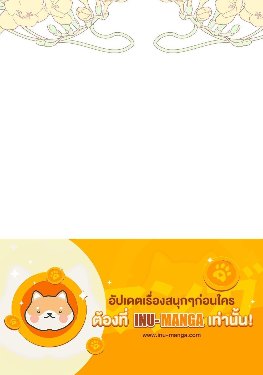 Manga-lc-com อ่านมังงะ อ่านการ์ตูน ออนไลน์ ฟรี The S-Class Baby Princess Is Too Powerful ตอนที่ 1 2 3 4 5 6 7 8 9 10 11 12 13 14 ฟรี ไม่มีโฆษณา Manga-lc - อ่าน มังงะ อ่าน การ์ตูน ออนไลน์ อ่านมังงะ ฟรี