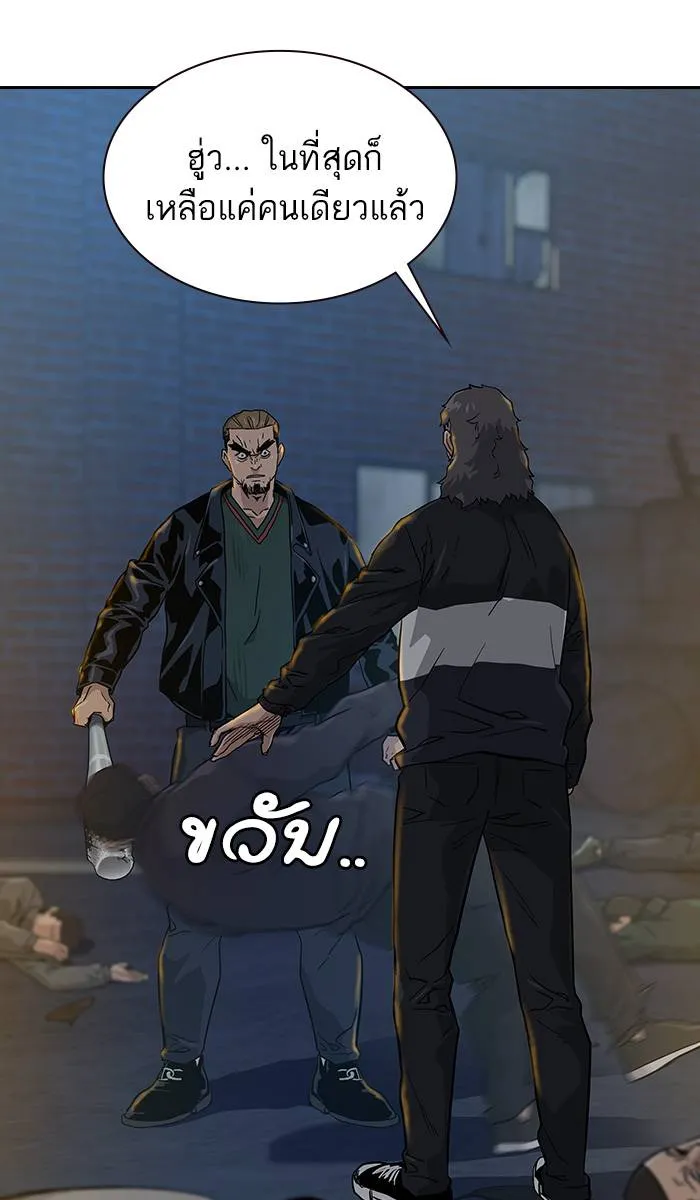 To not die ตอนที่ 14 รูปที่ 76