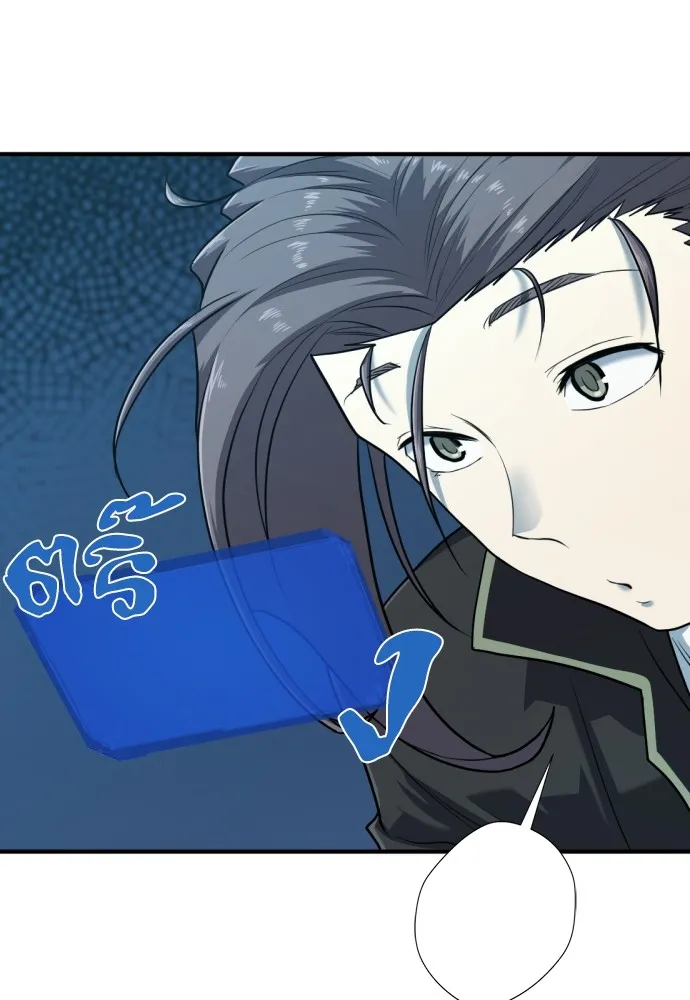 ยอดสถาปนิกผู้พิทักษ์อาณาจักร ตอนที่ 109 รูปที่ 118