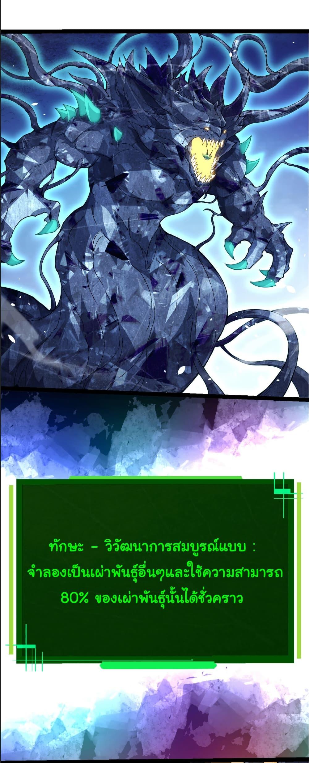 Manga-lc-com อ่านมังงะ อ่านการ์ตูน ออนไลน์ ฟรี Evolution from the Big Tree ตอนที่ 1 2 3 4 5 6 7 8 9 10 11 12 13 14 ฟรี ไม่มีโฆษณา Manga-lc - อ่าน มังงะ อ่าน การ์ตูน ออนไลน์ อ่านมังงะ ฟรี