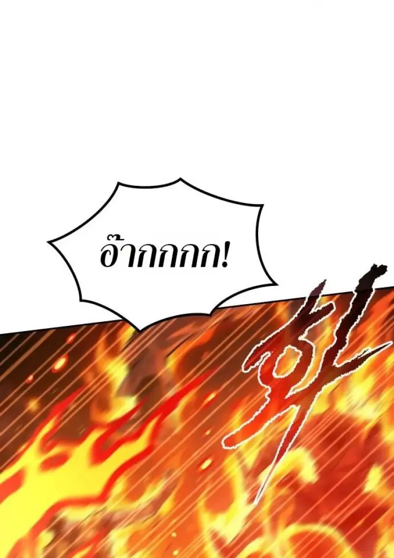 Chronicles of the Demon Faction ตำนานการเก_ดใหม_ในล_ทธ_มาร ตอนที่ ตอนที่ 153 รูปที่ 98