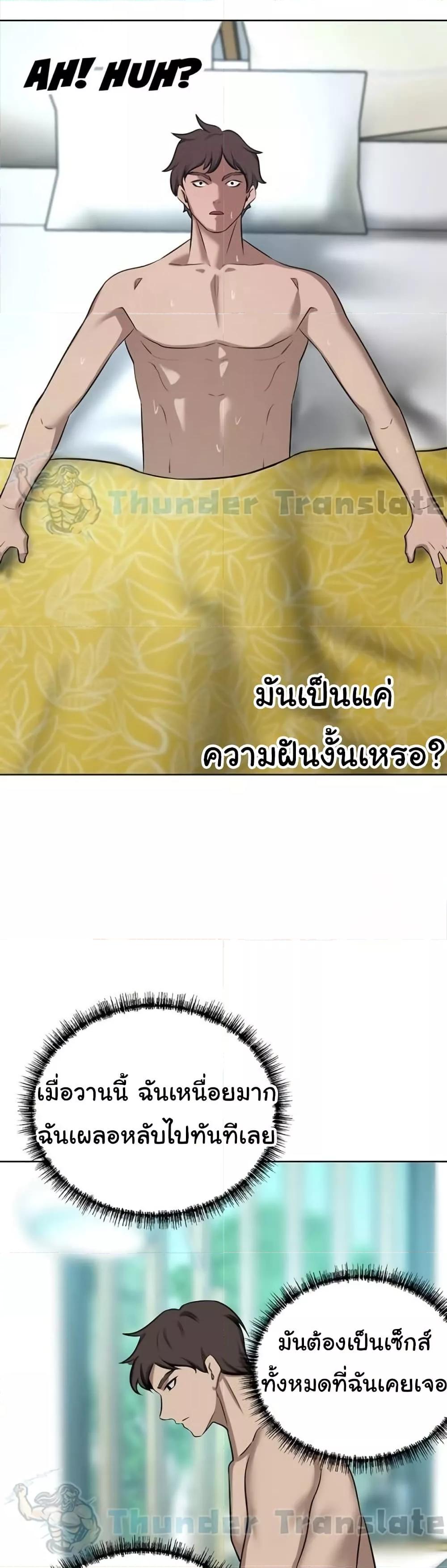 Doujin-Lc- อ่าน โดจิน มังฮวา เกาหลี ญี่ปุ่น จีน แปลไทย A Rich Laddy ตอนที่ 1 2 3 4 5 6 7 8 9 10 11 12 13 14 ฟรี ไม่มีโฆษณา อ่าน โดจิน Manhwa เกาหลี ญี่ปุ่น จีน เรามีครบ คัดมาให้เน้นๆ โดจิน 18+ รับประกันความฟินโดย  Doujin Lc