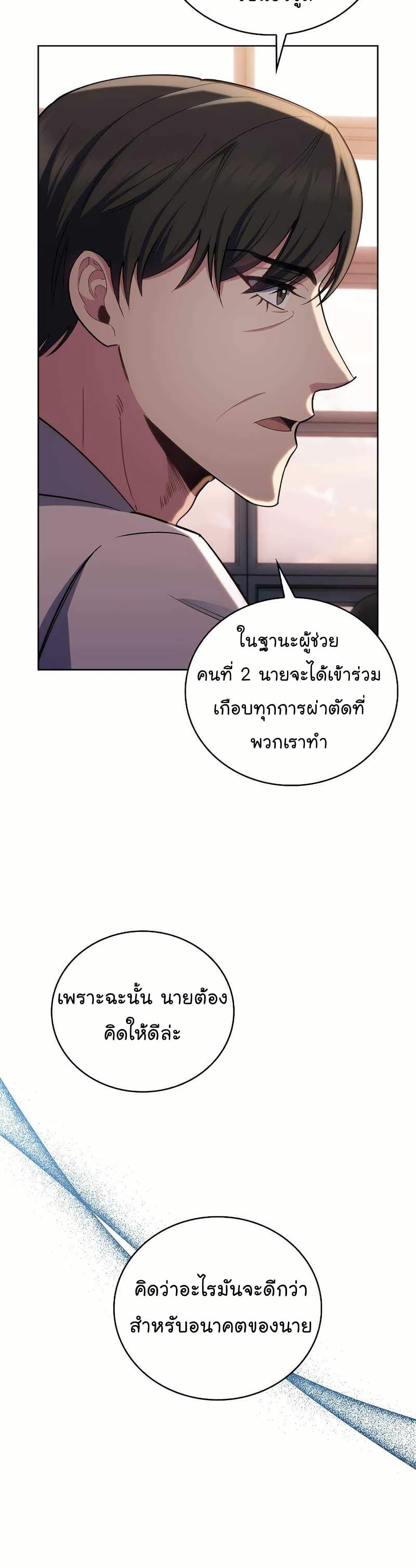 Manga-lc-com อ่านมังงะ อ่านการ์ตูน ออนไลน์ ฟรี Level-Up Doctor ตอนที่ 1 2 3 4 5 6 7 8 9 10 11 12 13 14 ฟรี ไม่มีโฆษณา Manga-lc - อ่าน มังงะ อ่าน การ์ตูน ออนไลน์ อ่านมังงะ ฟรี